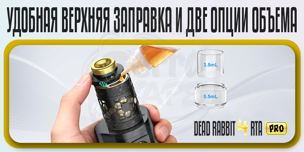 Верхняя заправка в Hellvape Dead Rabbit 4 RTA Pro